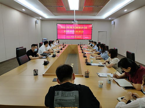 專業化服務賦能科技中介 ——臨沂龍湖軟件園組織首次座談會研討服務機構能力提升