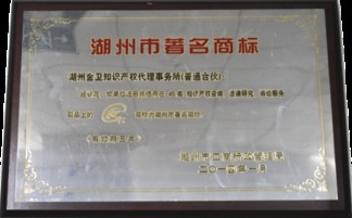 金衛知識產權網 科技中介服務的創新引領者