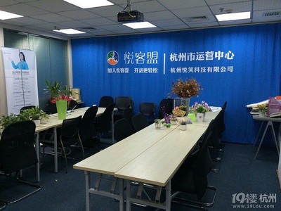 杭州租房新選擇 萬塘匯大廈全包臨時辦公室，租金2680元起，非中介直租更省心